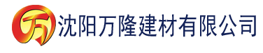 沈阳www.红桃影院建材有限公司_沈阳轻质石膏厂家抹灰_沈阳石膏自流平生产厂家_沈阳砌筑砂浆厂家